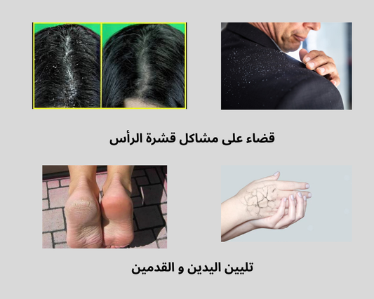 خلطة الزيوت الطبيعية