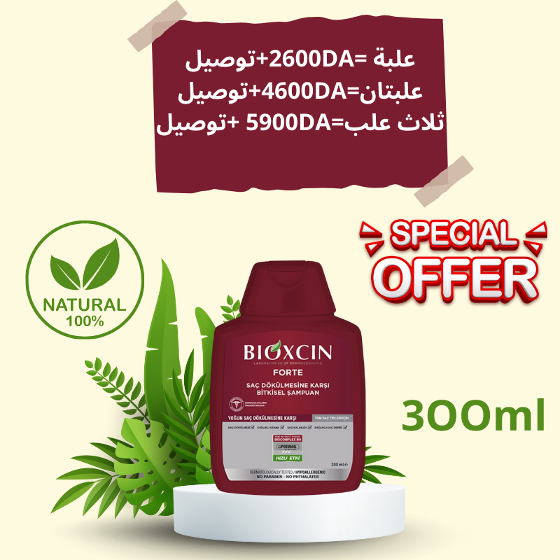 الطبي لتساقط الشعر Boixcin شامبو